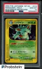 Nidoqueen