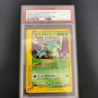 Nidoqueen