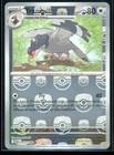 Tranquill