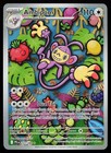 Ambipom