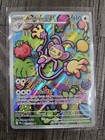 Ambipom
