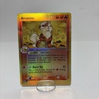 Arcanine