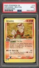 Arcanine