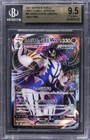Rapid Strike Urshifu VMAX