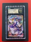 Rapid Strike Urshifu VMAX