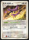 Delcatty