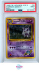 Sabrina's Gengar