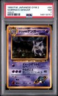 Sabrina's Gengar