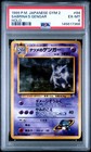 Sabrina's Gengar