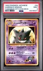 Sabrina's Gengar