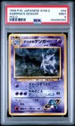 Sabrina's Gengar