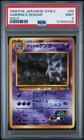 Sabrina's Gengar