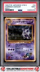 Sabrina's Gengar