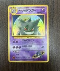 Sabrina's Gengar