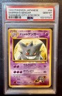 Sabrina's Gengar