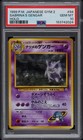 Sabrina's Gengar