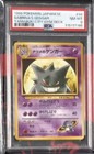 Sabrina's Gengar