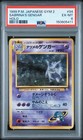Sabrina's Gengar