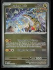 Raging Bolt