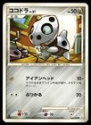 Aron