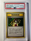 Erika Gym Badge 
