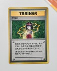 Erika Gym Badge 