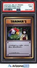 Erika Gym Badge 