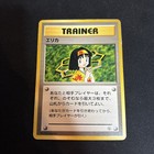 Erika Gym Badge 