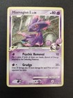 Mismagius GL