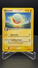 Electrode