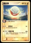 Electrode