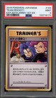 Here Comes Team Rocket!