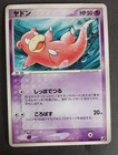 Slowpoke
