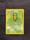 Kakuna