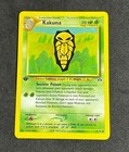 Kakuna