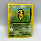 Kakuna
