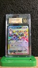 Umbreon Ex