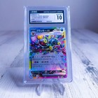 Umbreon Ex