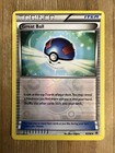Great Ball