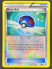 Great Ball