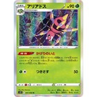 Terrakion