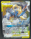 Lucario & Melmetal Tag Team GX