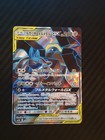 Lucario & Melmetal Tag Team GX