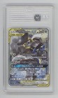 Lucario & Melmetal Tag Team GX