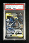 Lucario & Melmetal Tag Team GX