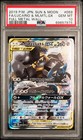 Lucario & Melmetal Tag Team GX