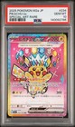 Pikachu ex