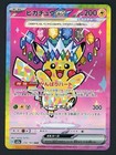 Pikachu ex