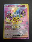Pikachu ex
