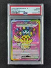 Pikachu ex
